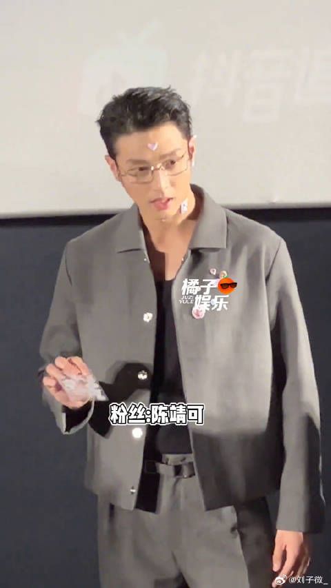 有点幽默还会回应，get到这位新老公了烟火人家追剧团 陈靖可配合粉丝点名