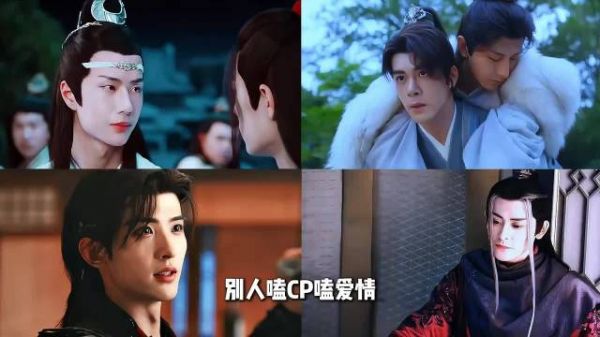 爱情是什么？这把兄弟情要刀死我啊！