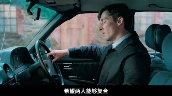 精神病医生精心布局杀妻，却因门铃丧命