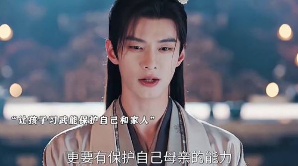 汐和怀孕，太子喜当爹