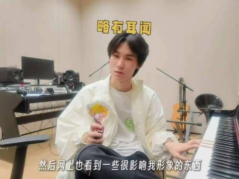 真源太可爱了,又cue到自己密室的表现了,密室叉车哈哈哈哈
