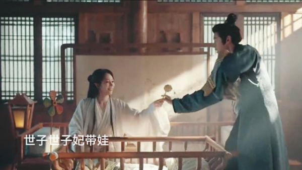 百花杀大结局，步疏林答应嫁崔晋百，世子妃带娃日常