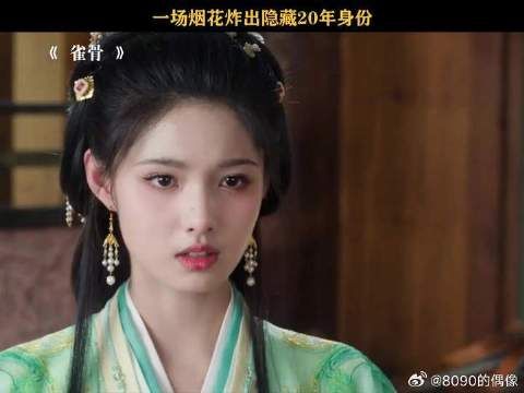 一下子就被认出来了