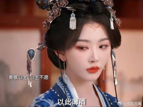 网剧昭阳公主假夫妻真动心，见状元男主吃醋