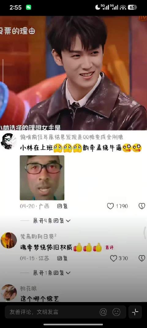 颜值小姐姐画面精选集·VOL.78