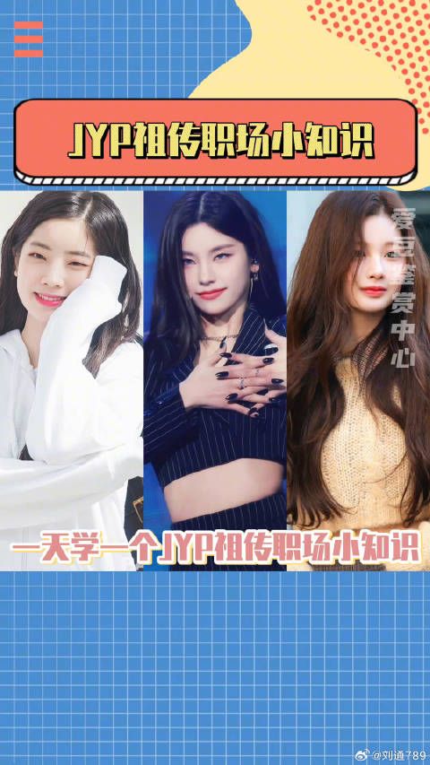 jyp：有你们是我的福报，黄礼志 jyp 微博VC计划
