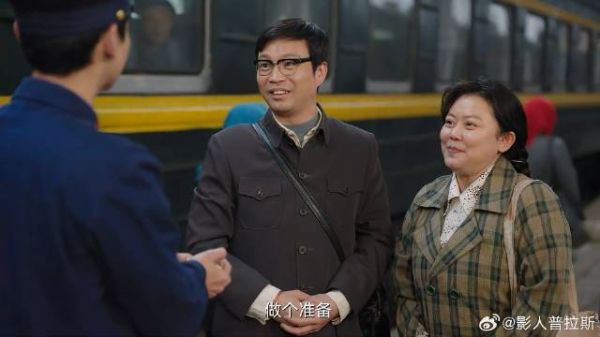 王国富和妻子结婚 为了感谢汪新，专门买他的车票
