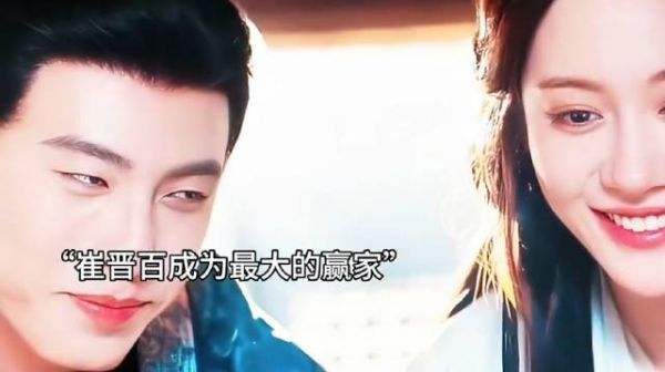 世子生下双胞胎儿子,汐和为步疏杳与崔晋百赐婚 !