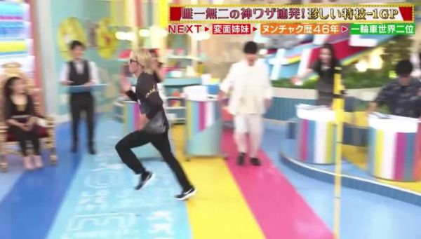 直播事故哈哈哈哈哈哈 地太滑.jpg