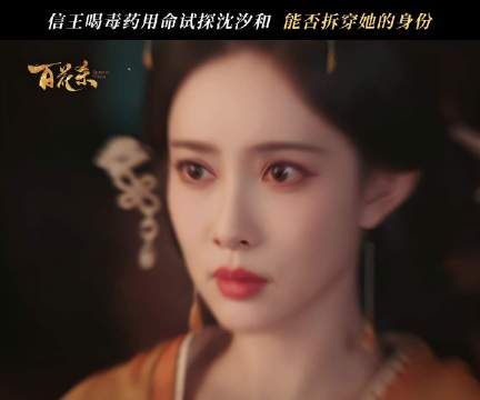 知道的是古装权谋，不知道的以为是《霸道前夫强制爱之带球跑》