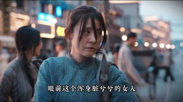 电视剧灼灼韶华解说 韶华初到上海 进入纺纱厂打工