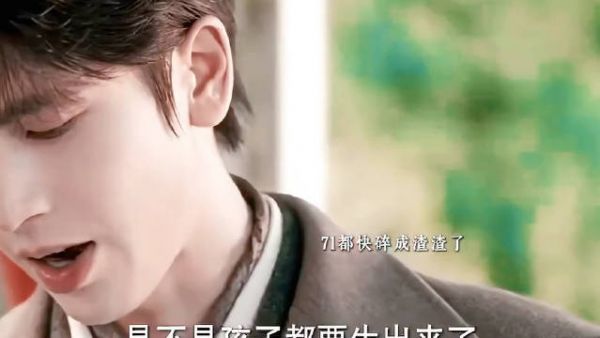 《这一秒过火》任素素与71命运多舛，全剧虐感拉满