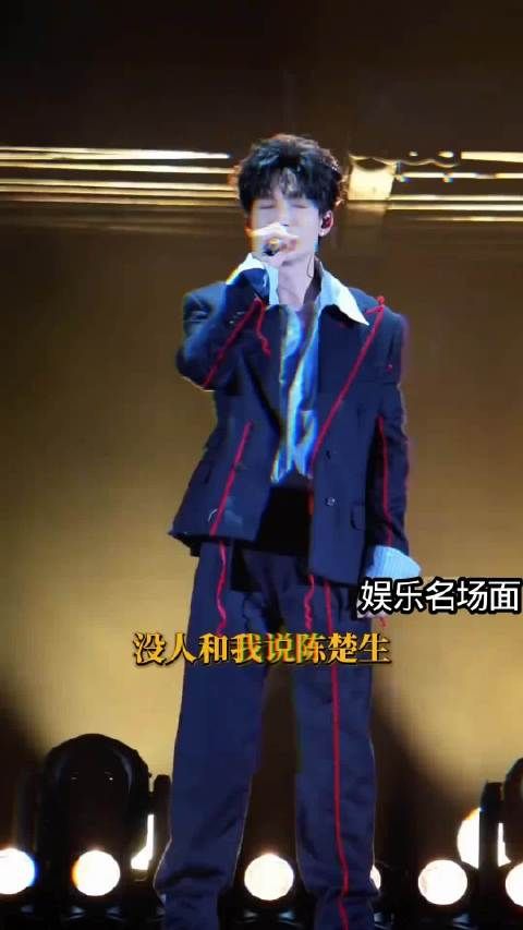 吴镇宇阿如那追着陈楚生唱生日快乐，三亚演唱会笑到跺脚