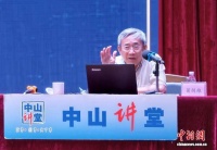 葛剑雄谈“何以中国”：中华民族形成的内核是文化认同