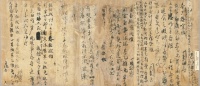 敦煌残纸，有一卷“祭侄文稿”