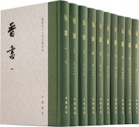 《晋书》修订本亮相全国书博会，吴葆勤深度解读整理亮点与学术意义