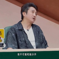邹市明冉莹颖，离不了