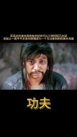 大话西游十年后看哭，金箍抉择映射生活现实