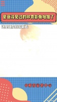 00后爱豆被互联网保存下来的珍贵影像，过于可爱的人类幼崽时期 张真源 张极