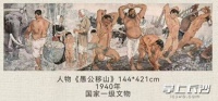 大师名作+海洋国画，两场美术大展即将登陆长沙