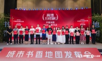 谢有顺带你逛广州书店：高德“城市书香地图”上线