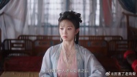 李薇要和六少主圆房 嬷嬷一番话，李薇当场崩溃