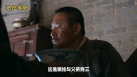 一边是父子洗脚和解，一边是孝文大军压境？白嘉轩这一夜，太难了！