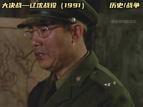廖耀湘：我兵团畅通无阻