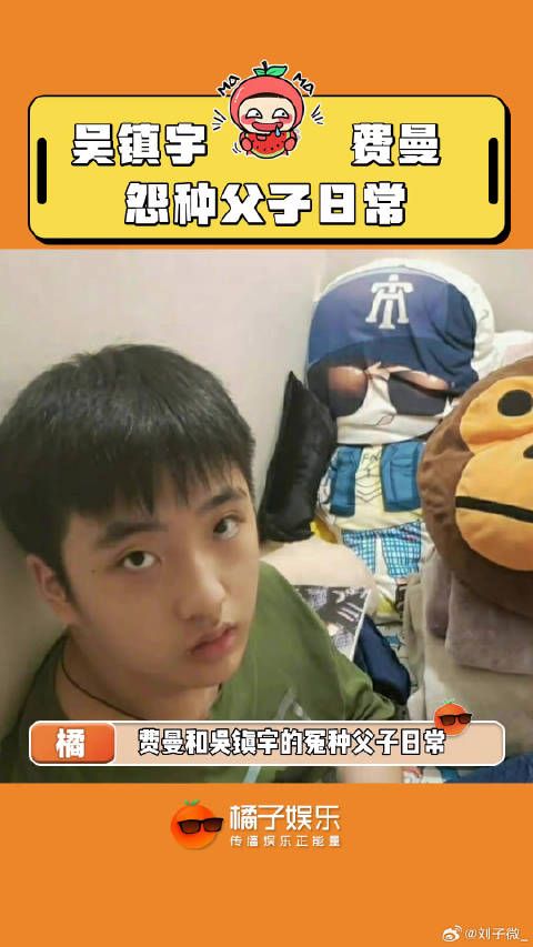 有一种不顾他爹面子的好笑 吴镇宇