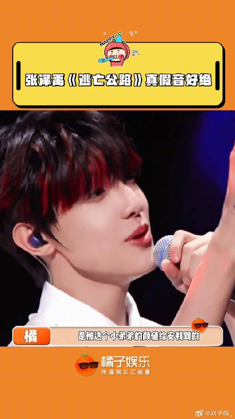 又被弟弟的声音安利到了，好听欸！ tf家族三代