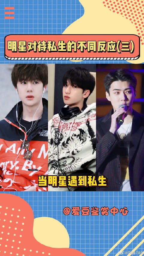 爱豆也需要自己的空间,私生做个人吧 严浩翔 时代少年团