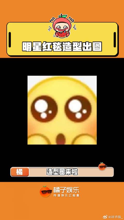 又到了拼工作室审美的时候了！白鹿 魏大勋 微博VC计划