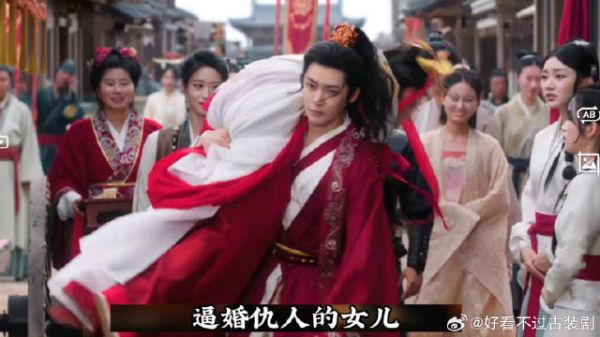 《雀骨》开局高能！萧无衣假死抢婚，扛起新娘就走