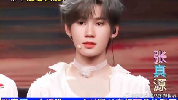 张哥：让我看看是哪个爱妻在调皮？