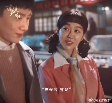 南来北往白敬亭金晨,是心动啊眼神躲不掉