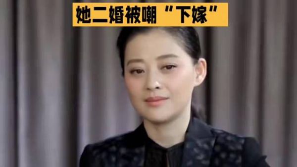 她二婚被嘲下嫁，却被二婚老公宠上天，结婚