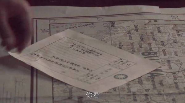 中国远征军 第十九集 因为一个片段看了整部剧