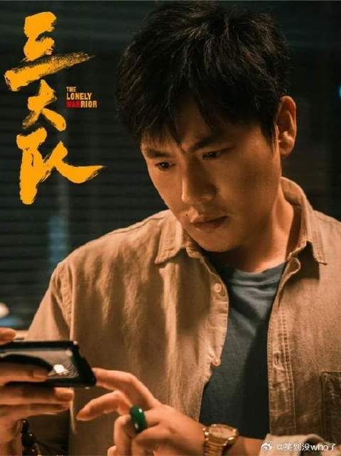 王大勇入室盗窃，意外得到一把手枪，真理在手，不在是小毛贼了