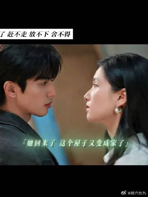 时隔六年，依旧“拿你没办法”