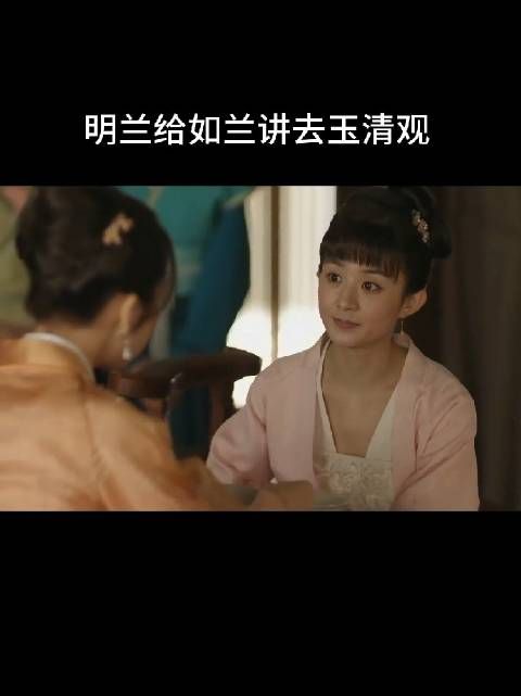 小六在盛家有如兰这个伴也挺好的,几乎没坏心思