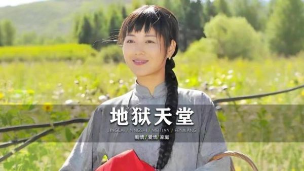 被婆家嫌弃生不出娃,回一趟娘家,回来直接怀上了!