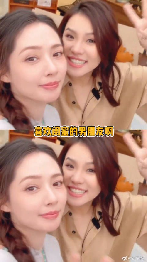 谢依霖:不讲不讲向佐 脱口秀 微博VC计划