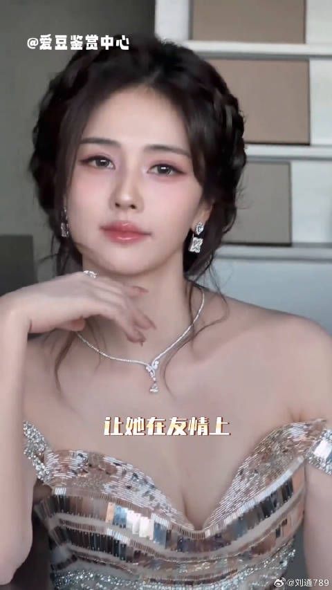 白鹿的友情观里只有真心友情微博VC计划