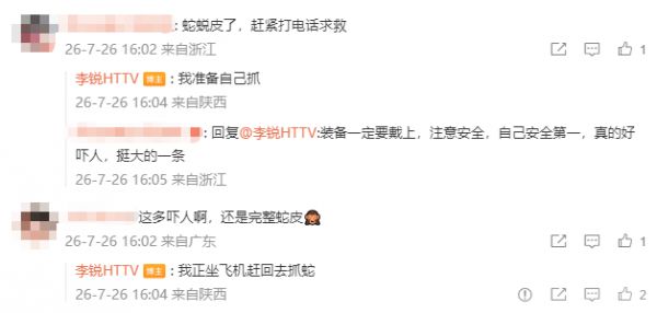 ScreenShot_2026-07-26_193330_729.png
