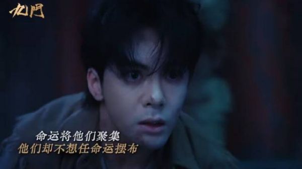 在绝境中强强联手，破解命运定下的死局