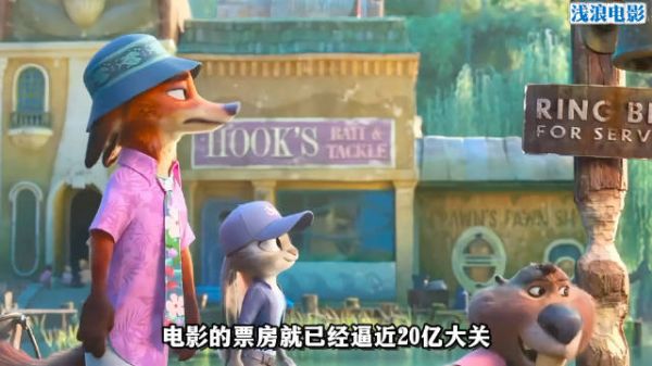 票房接连打破纪录，《疯狂动物城2》的最终票房能破一百亿吗？