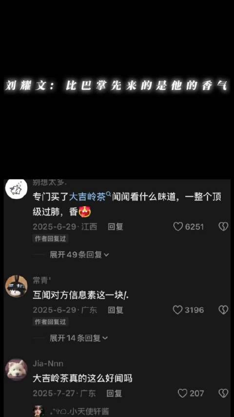 文轩粉丝发帖称回归时代峰峻，不再乱磕