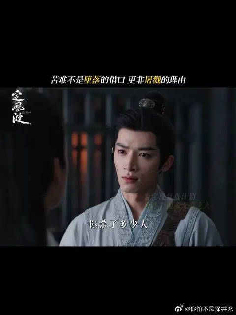 对折的人生，一面血痕，一面暖光