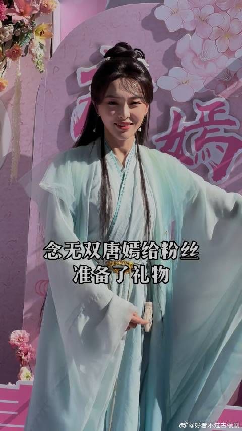 唐嫣给粉丝准备了礼物，说大家都有，真好