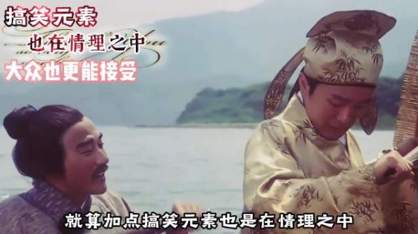 唐伯虎点秋香：爆红封神，捧红永盛电影，却是周星驰与公司分道扬镳的开端